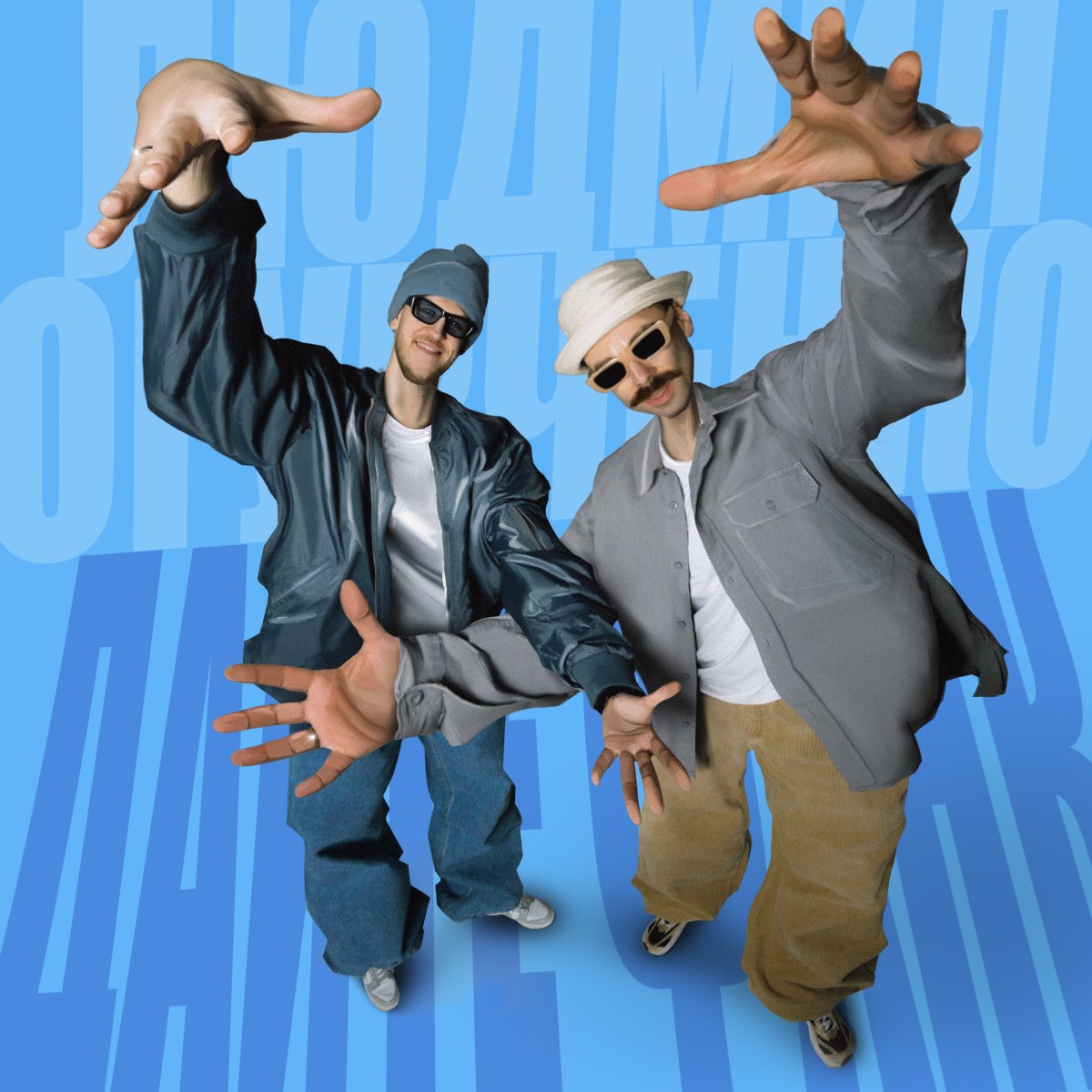 Дайте фанк (Deluxe Edition)